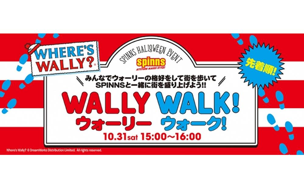 スーパースピンズ(SPINNS)がHALLOWEENスペシャル企画「WALLY WALK(ハリーウォーク)」など開催