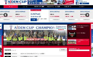 「アイデムカップ2015 フットサル大会」地区予選順次開催開始。福岡では出場者募集中。