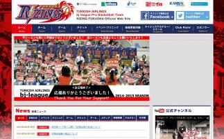 日本プロバスケットボールリーグ「ライジング福岡」の新リーグ参入決定