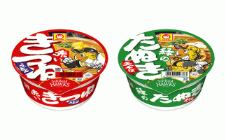 ホークスデザインの「赤いきつねうどん・緑のたぬき天そば ホークス応援カップ」九州地区限定で新発売