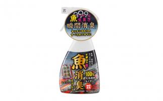 魚の臭いに特化した消臭剤「魚用消臭スプレー」登場