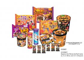 ブルボンがディズニーキャラクターなどのハロウィン限定デザイン期間限定発売