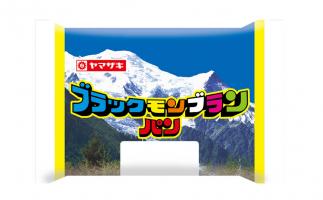 あのアイスがパンに!「ブラックモンブランパン」発売