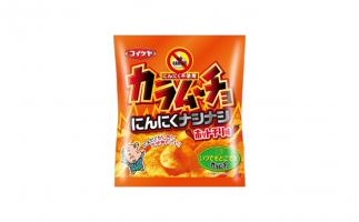 にんにくを抜いても「カラムーチョ」は成立するのか?「カラムーチョ にんにくナシナシ ホットチリ味」誕生