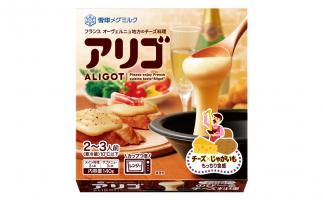 雪印メグミルクが、今年もフランスの郷土料理「アリゴ(ALIGOT)」を春夏限定で発売