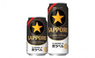 黒ラベルから初の全国型エクステンション商品「サッポロ生ビール黒ラベル エクストラブリュー」数量限定発売